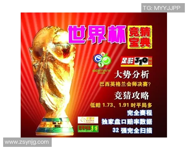 彩票足球推荐分析助你精准投注赢取丰厚回报的策略与技巧分享